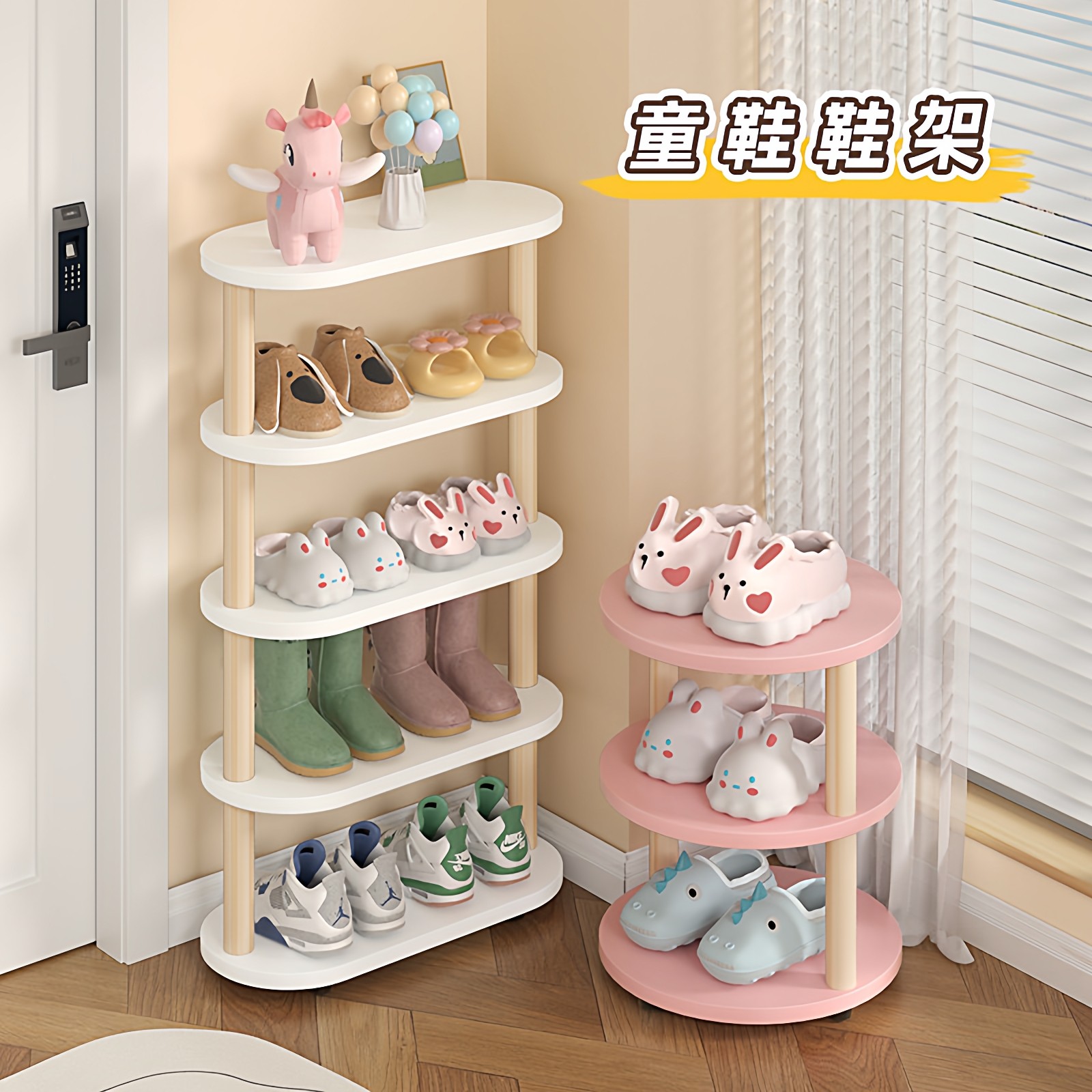 儿童鞋架门口宝宝专用小型鞋柜极窄婴幼儿小朋友鞋子收纳简易定制,住宅家具,鞋架,淘宝优惠券,粉丝福利购,淘宝优惠卷