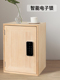 智能可锁床头柜小家用实木简单小柜原木锁密码 锁床头柜