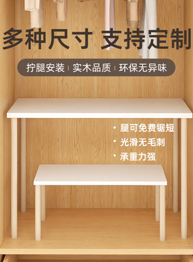 衣柜分层架加高柜子收纳神器橱柜隔断置物架定制隔板下层空木架子