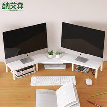 双屏显示器增高架加长实木办公桌组合收纳可调节电脑底座垫高支架