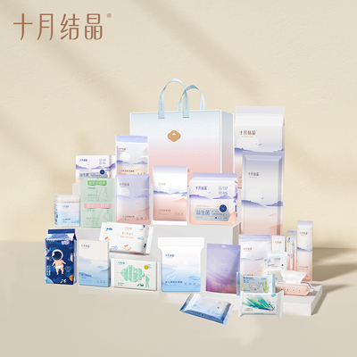 十月结晶待产包入院全套母子组合产后实用月子用品孕产妇备产春季