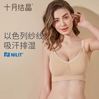 Летний бюстгалтер для кормящих грудью, тонкий поддерживающий бюстгальтер пуш-ап, хлопковое нижнее белье для беременных