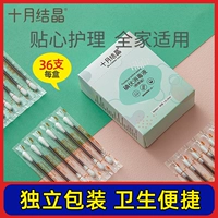 十月结晶 Одноразовые антибактериальные детские ватные палочки для новорожденных, 36