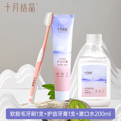十月结晶纱布月子牙刷产后一次性准孕妇用品产妇牙刷月子用品30支 — 1