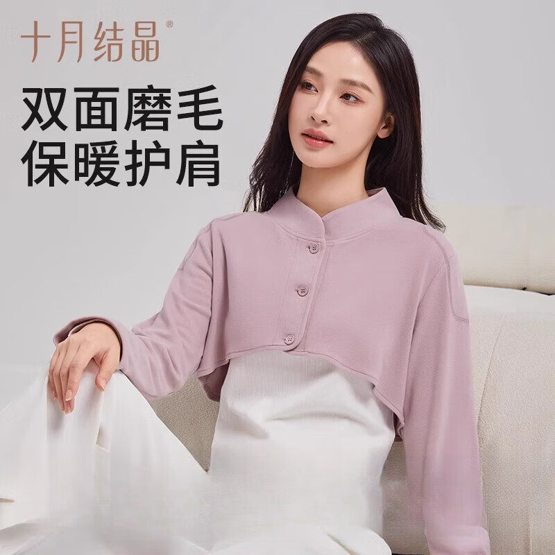 十月结晶小坎肩月子上衣女吊带气质百搭开衫防晒披肩哺乳罩衫长袖