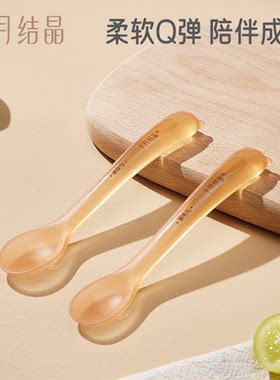 十月结晶儿童餐具辅食勺子宝宝硅胶勺子喂水喂米粉新生婴儿软勺