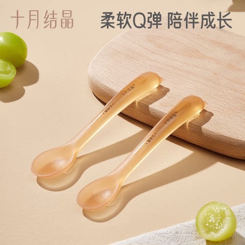 十月结晶儿童餐具辅食勺子宝宝硅胶勺子喂水喂米粉新生婴儿软勺