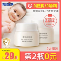 Детское демисезонное молочко для тела, увлажняющий детский крем для младенца, не вызывает раздражения