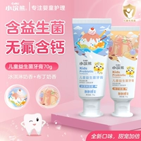 Детская зубная паста, 3-5-6-12 лет, период смены зубов