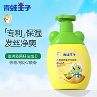 Средство детской гигиены, детский шампунь для мальчиков и девочек без силикона, 3-12 лет