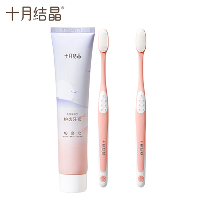 十月结晶纱布月子牙刷产后一次性准孕妇用品产妇牙刷月子用品30支 — 8