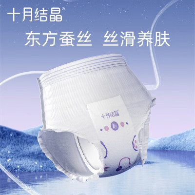 十月结晶安心裤产妇卫生巾女经期用安睡裤防漏夜用拉拉安全舒睡裤