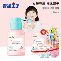 Детский гель для душа, лосьон, 3-6-12 лет, официальный продукт