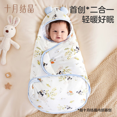 十月结晶婴儿抱被初生纯棉包被包单二合一新生宝宝产房待产春秋季