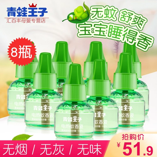 Жидкость от комаров без запаха, анти-москитная спираль, детское средство от комаров для домашнего использования