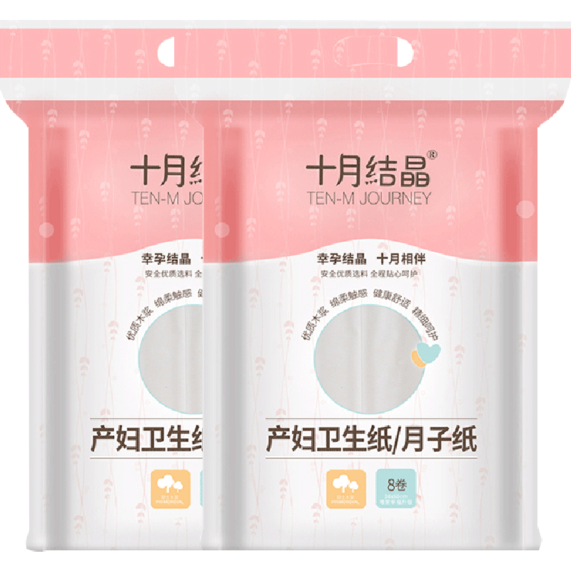 孕妇产房用纸月子纸刀纸2卫生纸