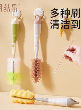 十月结晶便携奶瓶刷新生婴儿专用奶嘴清洁刷子海绵硅胶三合一套装