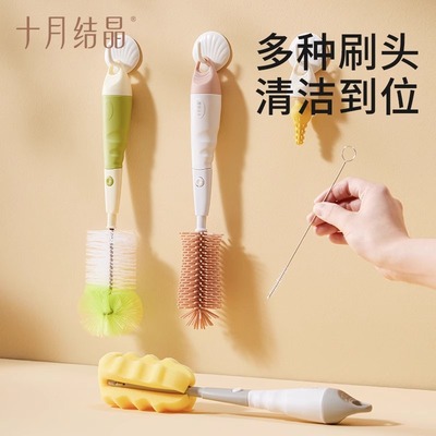 十月结晶便携奶瓶刷新生婴儿专用奶嘴清洁刷子海绵硅胶三合一套装