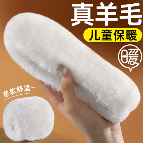 纯羊毛鞋垫皮毛一体保暖防寒