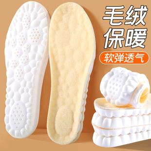 保暖运动鞋垫女新款冬季加绒加厚软底舒适透气吸汗防臭男士棉鞋垫