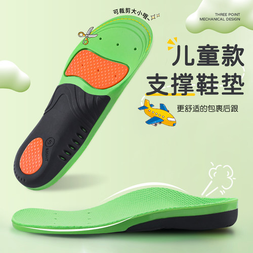 儿童内八字矫正鞋垫xo型腿