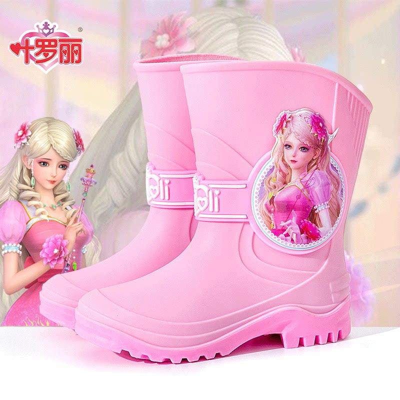 叶罗丽儿童雨鞋女童防滑雨靴幼儿园公主女孩高帮水鞋防水胶鞋小孩