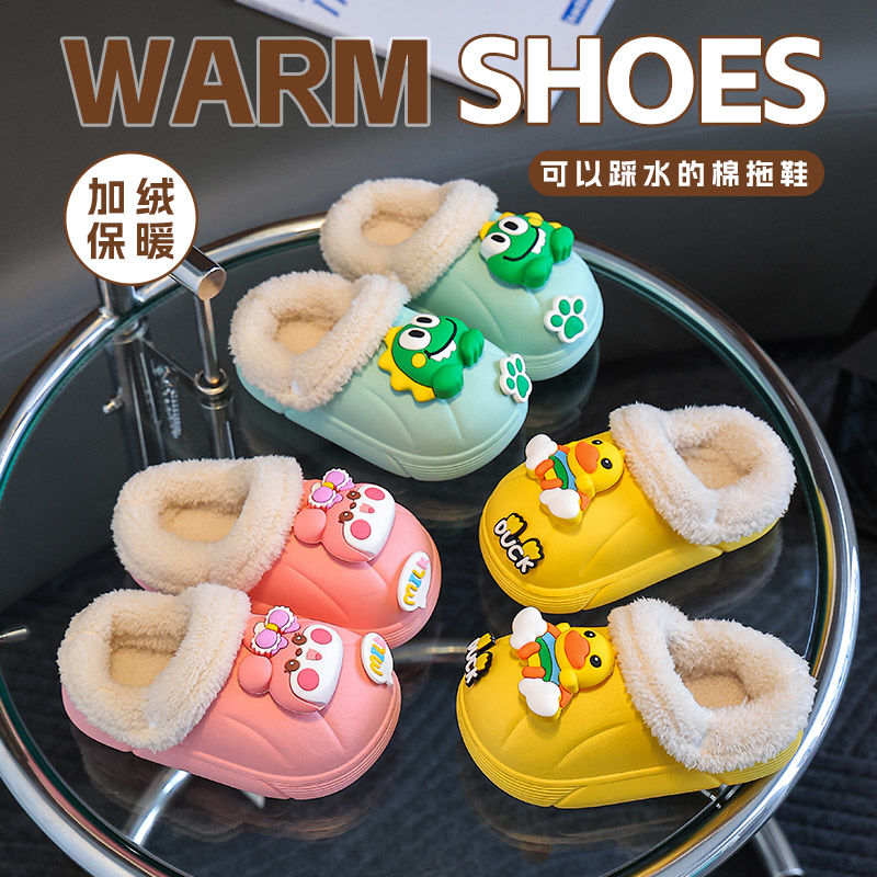 儿童棉拖鞋可拆卸男女童居家棉拖