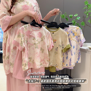 中国风盘扣衣服凉感甜美碎花亲子两件套 2025夏季 新款 儿童短袖 套装