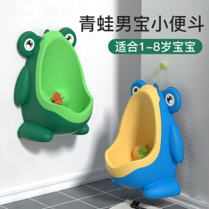 儿童小便器男宝宝尿便斗站立式尿桶挂墙尿壶儿童马桶男孩专用尿盆