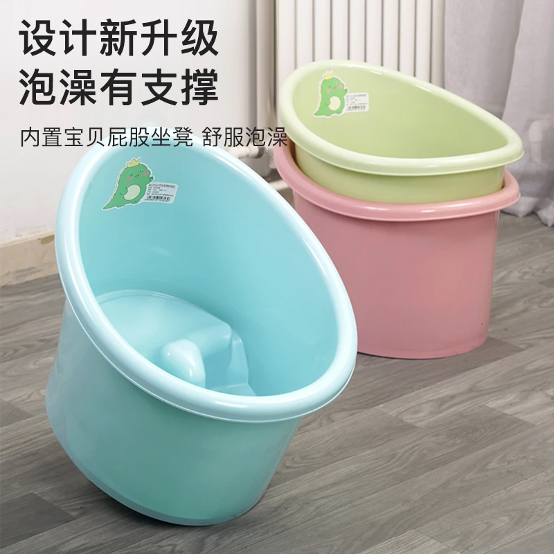 儿童泡澡浴桶宝宝洗澡桶婴儿浴盆
