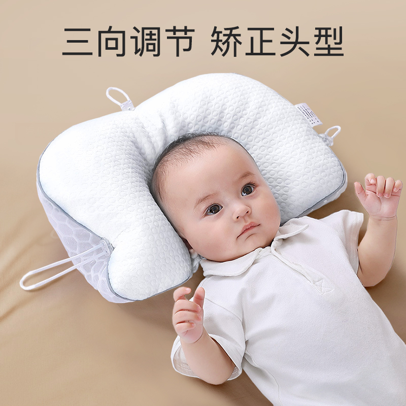 新生儿矫纠正防偏头型