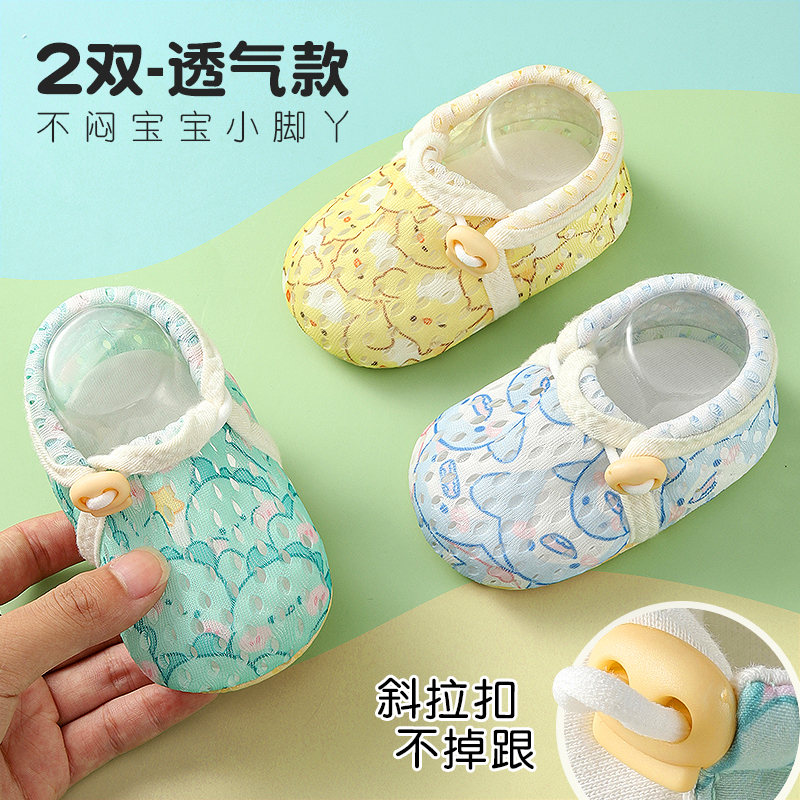 儿童地板鞋子夏季薄款隔凉学步袜