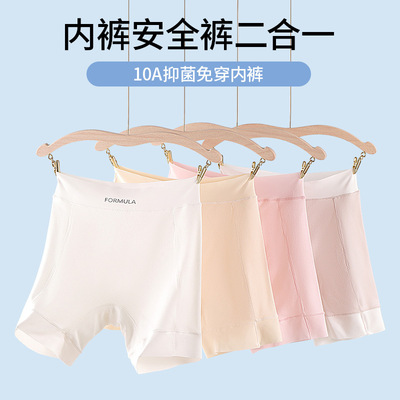 女童内裤安全裤防走光打底裤