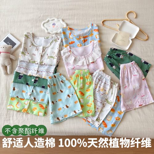 男女儿童无袖棉绸套装家居服睡衣
