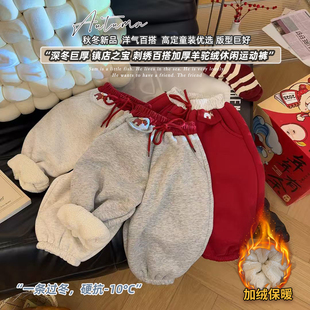 【马到福来~加厚羊驼绒】2025冬季加绒裤儿童卫裤新款休闲运动裤