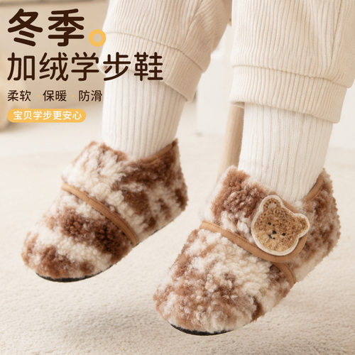 冬季婴儿加绒学步鞋宝宝地板棉鞋