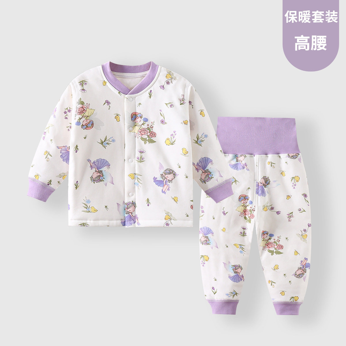 宝宝保暖秋衣套装秋冬纯棉分体保暖内衣婴儿衣服男童女童秋裤夹棉,童装/婴儿装/亲子装,家居服套装,淘宝优惠券,粉丝福利购,淘宝优惠卷