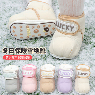 加绒不掉保暖6 冬季 1岁软底加厚步前鞋 12个月宝宝棉靴 婴儿棉鞋