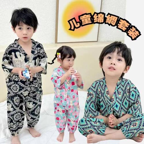 夏季棉绸宝宝家居服儿童两件套
