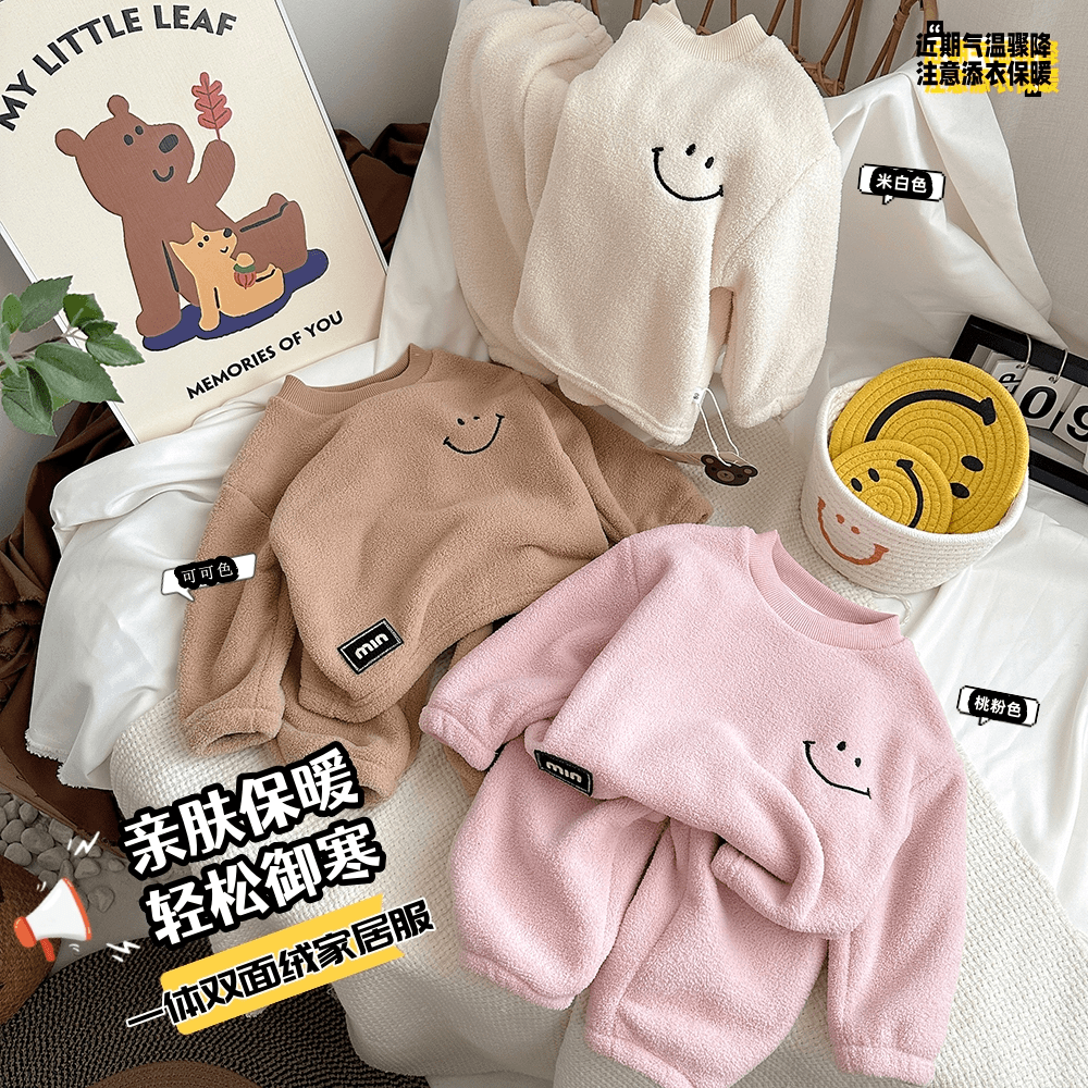 儿童秋冬套装云朵绒睡衣服加绒加厚韩版男女宝宝双面绒家居服套装,童装/婴儿装/亲子装,家居服套装,淘宝优惠券,粉丝福利购,淘宝优惠卷