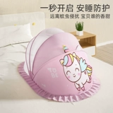 Детская москитная сетка для младенца, складное детское средство от комаров для новорожденных