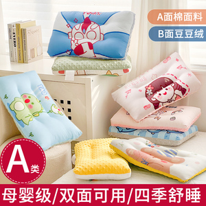 儿童枕头安抚豆豆枕头四季小学生宝宝婴儿枕1岁以上6岁新生幼儿园
