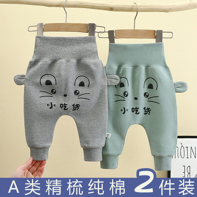 婴儿裤子儿童大屁屁裤护肚哈伦裤