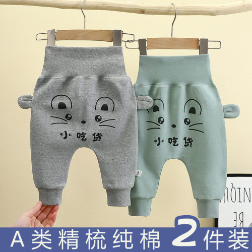 婴儿裤子儿童大屁屁裤护肚哈伦裤