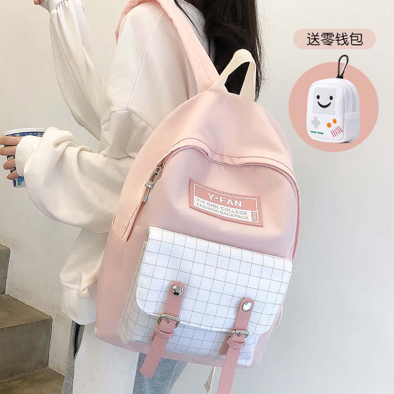 书包女韩版高中学生大容量双肩包初中生小学生ins风简约潮流背包