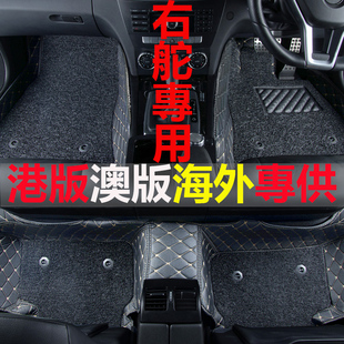 PLUS右胎右軚右驾 元 适用右舵比亚迪ATTO 3脚垫全包围地踩垫港版