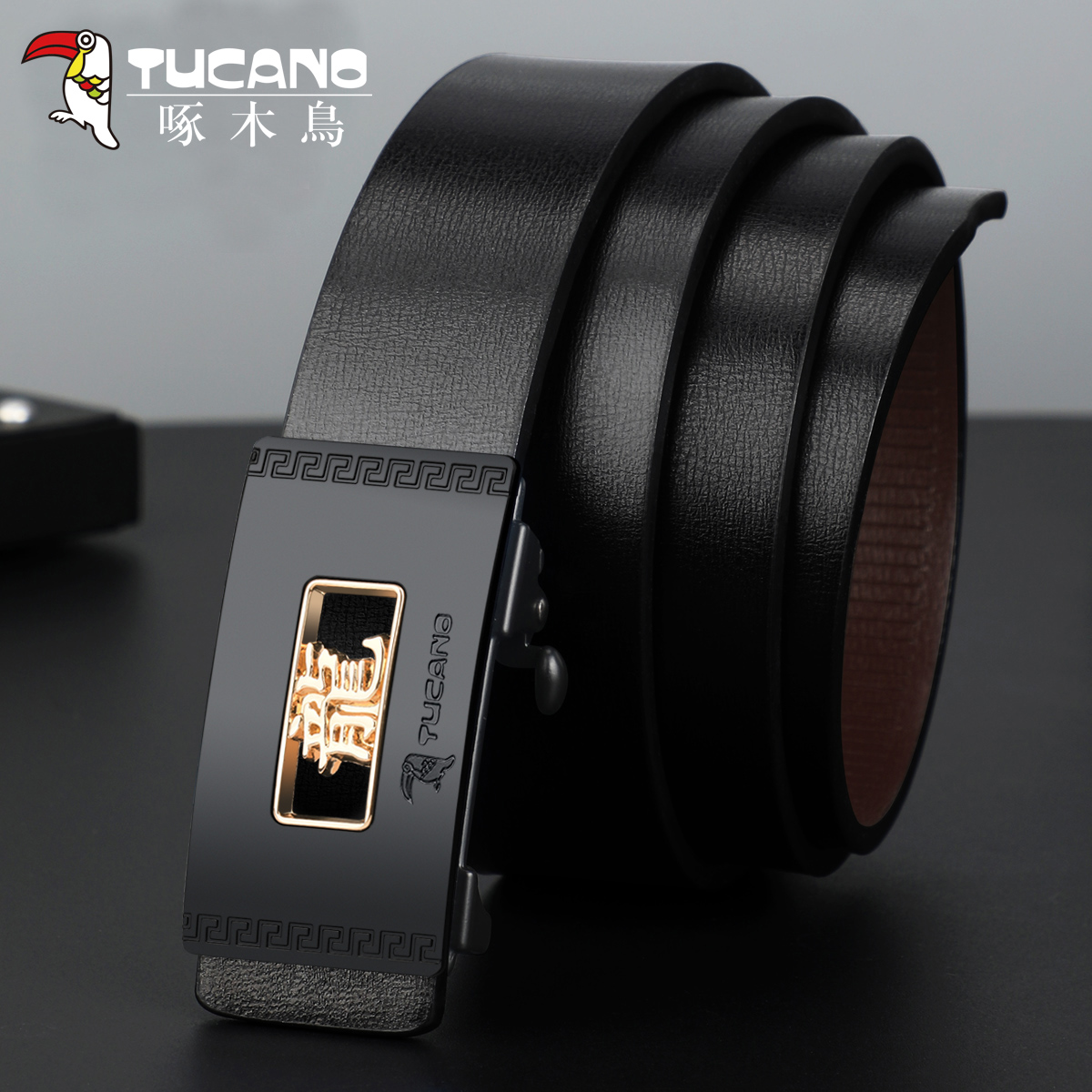 啄木鸟皮带男士真皮无牙自动扣