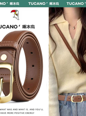 啄木鸟皮带女士2025新款休闲百搭真品针扣配牛仔裤皮腰带高级感潮