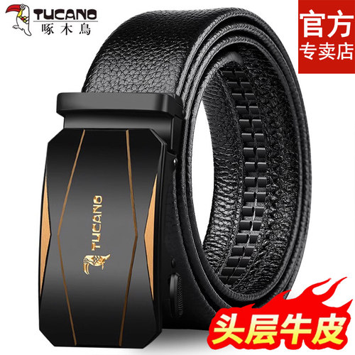 牛皮皮带男啄木鸟高档时尚