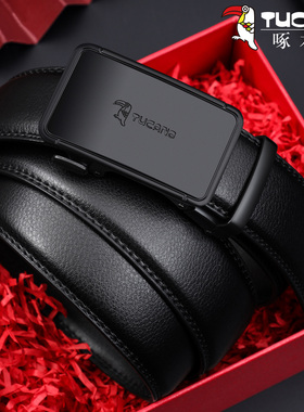 啄木鸟男士真皮皮带自动扣黑色商务高档牛皮裤腰带2026新款休闲